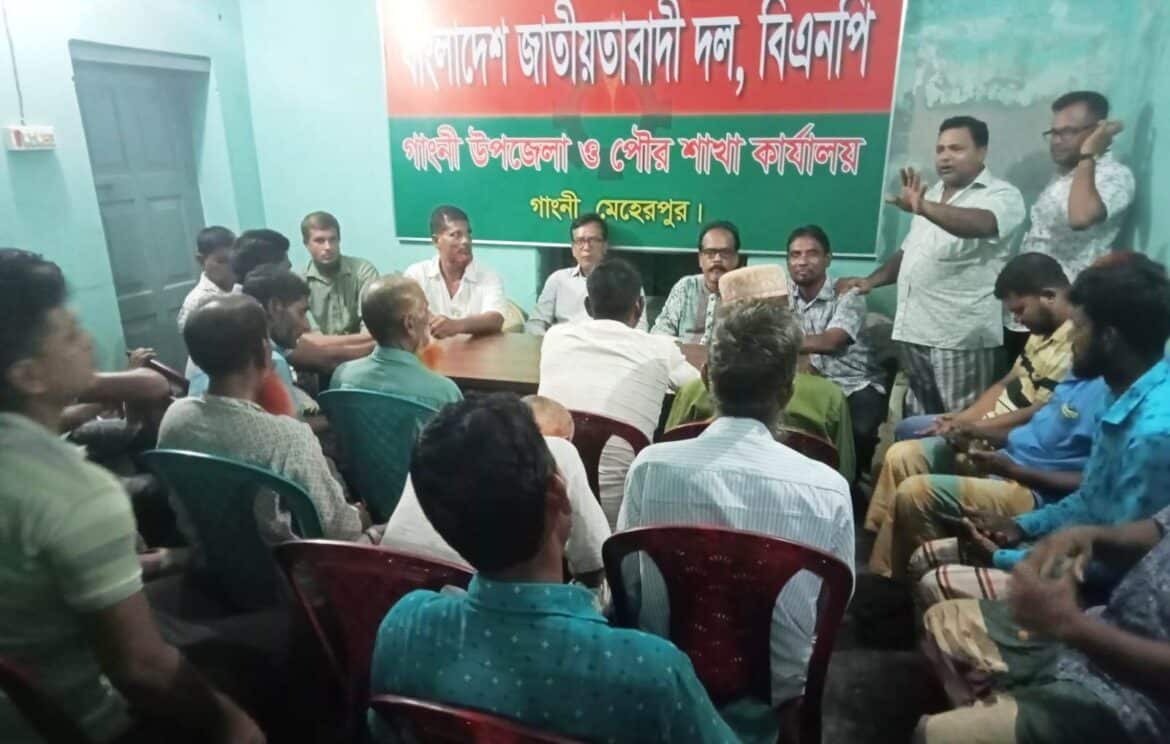 গাংনীতে বিএনপির ওয়ার্ড নেতাদের নিয়ে আলোচনা সভা