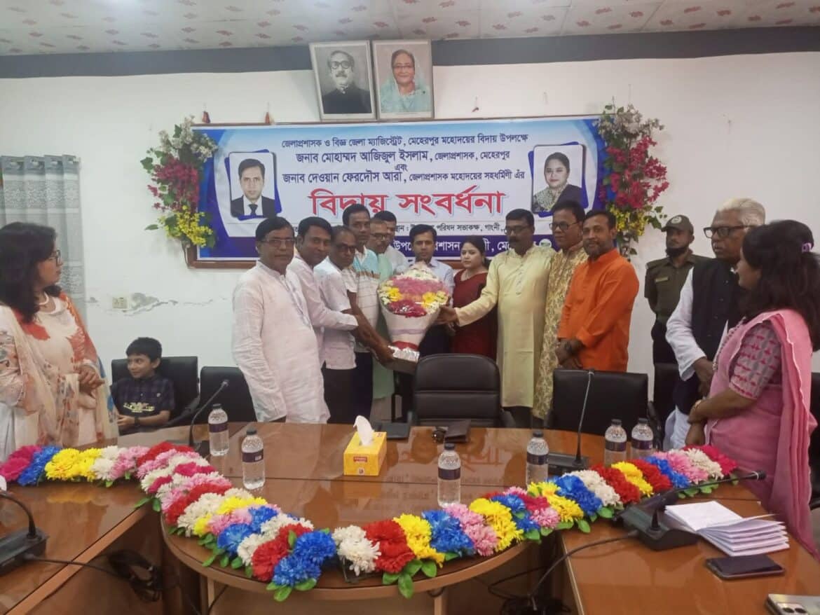 গাংনীতে মেহেরপুর জেলা প্রশাসকের বিদায়ী সংবর্ধনা