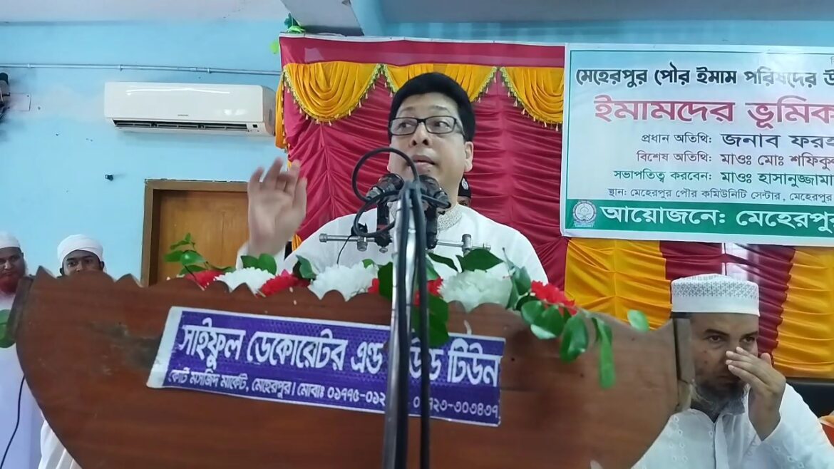 ইমামগণ আদর্শবান সমাজ গঠনে গুরুত্বপূর্ণ ভূমিকা রাখতে পারে- জনপ্রশাসন প্রতিমন্ত্রী