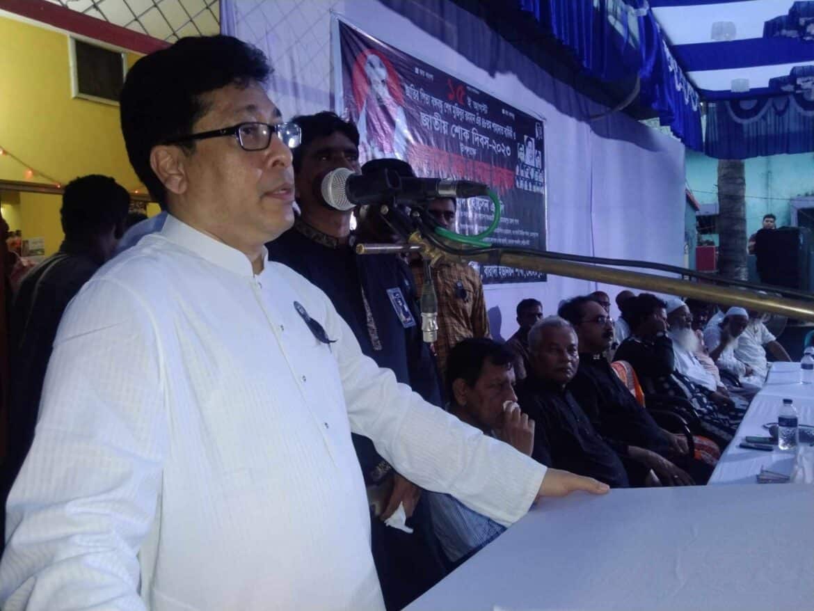 বারাদী ইউনিয়ন আওয়ামী লীগের উদ্যোগে জাতীয় শোক দিবস পালিত 