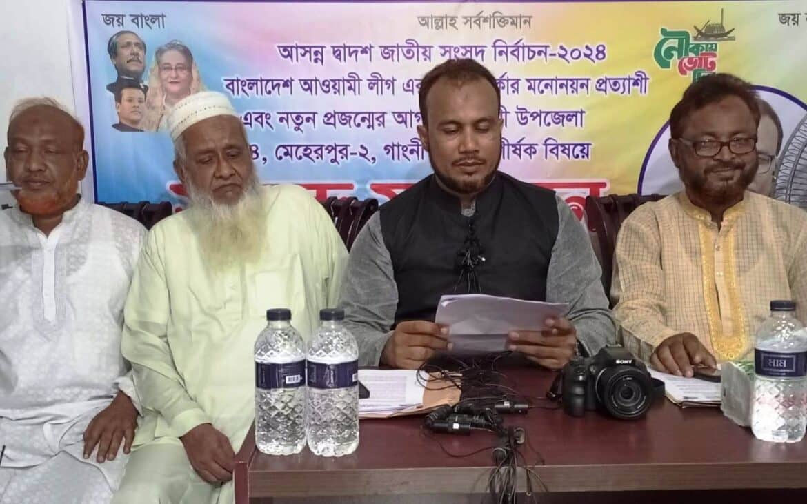 গাংনীতে সংবাদ সম্মেলনে যুবলীগ নেতা রেজা- কৃষি প্রধান গাংনী উপজেলাকে কৃষি শিল্পে রুপান্তরিত করতে হবে