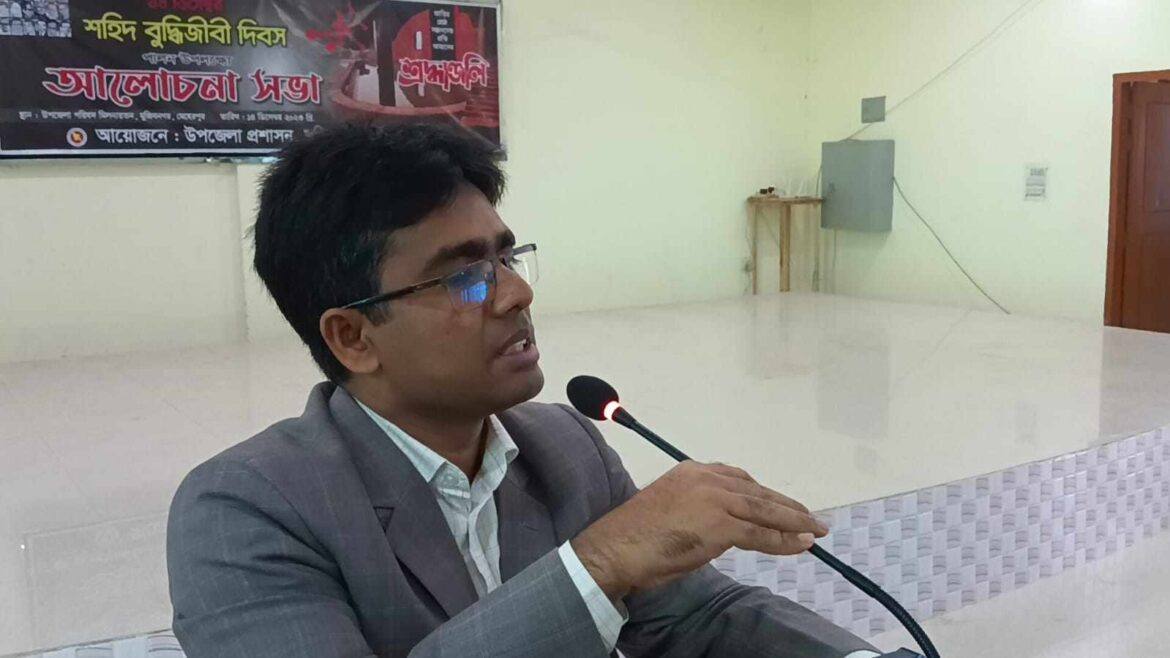 শহীদ বুদ্ধিজীবী দিবস উপলক্ষে মুজিবনগরে আলোচনা সভা অনুষ্ঠিত 