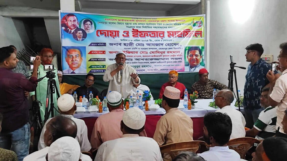 গাংনীতে কৃষকদলের ইফতার মাহফিল