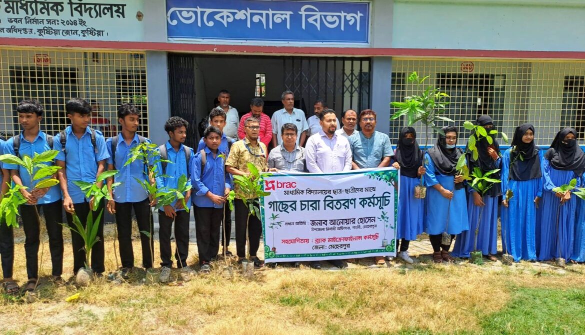 গাংনীর দুই শিক্ষা প্রতিষ্ঠানে ব্র্যাকের ৩০০ গাছের চারা বিতরণ