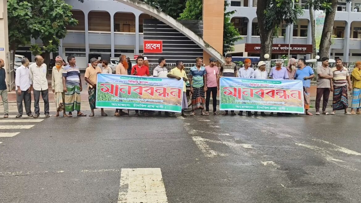 মেহেরপুরে আবাদি জমি অধিগ্রহণ করে বিজিবি ব্যাটালিয়ন স্থাপন বন্ধের দাবিতে মানববন্ধন